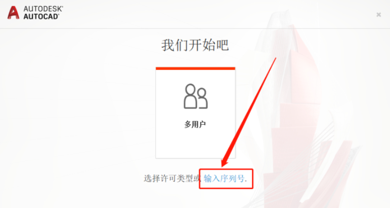 autocad怎么批量打印图纸